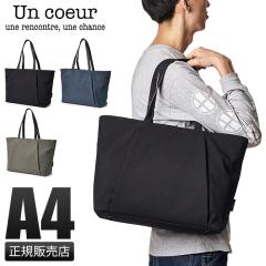 ���i���r���[��+5%�b�A���N�[�� Un coeur �g�[�g�o�b�O �r�W�l�X�o�b�O �����Y ���f�B�[�X �V���v�� �t�@�X�i�[�t�� ���� �� ���^ �ʋ� 