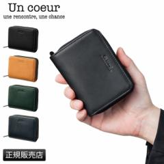 ���i���r���[��+5%�b�A���N�[�� Un coeur ���z ��܂���z  �{�v�����Y �u�����h MSC 223115w