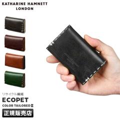 ���i���r���[��+5%�b�L���T�����n���l�b�g �L�[�P�[�X �����Y �J�[�h���� ���K���� �v �{�v ���U�[ �u�����h KATHARINE HAMNETT 490-5870