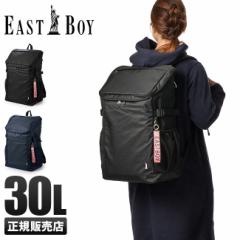 ���i���r���[��+5%�b�C�[�X�g�{�[�C �����b�N 30L �X�N�G�A �{�b�N�X�^ �ʊw ���q ���Z�� ���w�� ��e�� ���f�B�[�X �X�N�[�� �o�b�O EAS