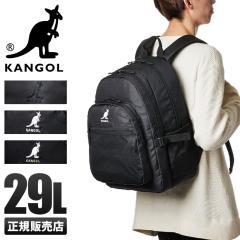 ���i���r���[��+5%�b�J���S�[�� �����b�N 29L �ʊw �j�q ���q ��w�� ���Z�� ���w�� ��e�� KANGOL 250-1540