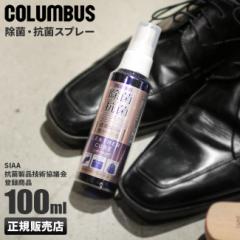 ���i���r���[��+5%�b�R�����u�X ���U�[�P�A  LC���� �R�ۃ~�X�g �R�ۃX�v���[ 100ml 29270000