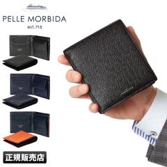���i���r���[��+5%�b�y�b�������r�_ ���z ��܂���z �{�v �^�������U�[ PELLE MORBIDA PMO-BA304 �o���J �I�[�o�[���[�h