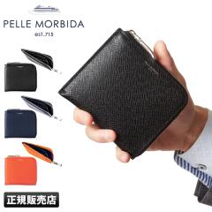 ���i���r���[��+5%�b�y�b�������r�_ ���z L���t�@�X�i�[ �R���p�N�g �{�v ���}�` ���D�T�C�Y PELLE MORBIDA PMO-BA313 �o���J �I�[�o�[��