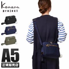 ir[+5%bJiivWFNg V_[obO fB[X 3L A5 ΂߂ Kanana project PJ8-3rd 62105