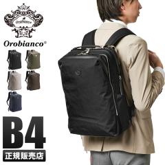 ���i���r���[��+5%�b�I���r�A���R �o�b�O �����b�N �r�W�l�X�����b�N �����Y ���f�B�[�X ��e�� A4 B4 Orobianco 92392 �A�E�g���b�g