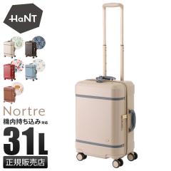 ���i���r���[��+5%�b10�N�ۏ؁b�G�[�X �n���g �m�[�g�� �X�[�c�P�[�X �@���������� S�T�C�Y SS 31L ���� �y�� ���� ���킢�� �X�g�b�p