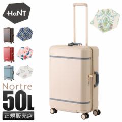 ���i���r���[��+5%�b10�N�ۏ؁b�G�[�X �n���g �m�[�g�� �X�[�c�P�[�X M�T�C�Y 50L ���� �y�� ���^ ���� ���킢�� �X�g�b�p�[�t�� ���f