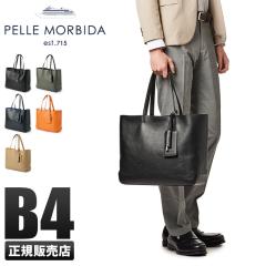 ���i���r���[��+5%�b�y�b�������r�_ ���C�f���{���[�W�� �g�[�g�o�b�O PELLE MORBIDA PMO-MB064 �r�W�l�X �r�W�J�W �����Y �u�����h ���|