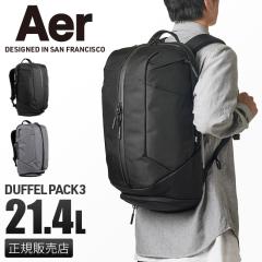 ���i���r���[��+5%�bAer Duffel Pack 3 �G�A�[ �����b�N �r�W�l�X�����b�N �o�b�O �����Y �_�b�t���p�b�N3 �W�� �V���[�Y ���[ ��e�� �u