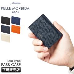 ���i���r���[��+5%�b�y�b�������r�_ ������� �p�X�P�[�X �{�v PELLE MORBIDA PMO-BA331 �o���J �I�[�o�[���[�h