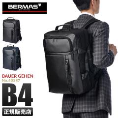 ���i���r���[��+5%�b�y���K�i1�N�ۏ؁z�o�[�}�X �o�E�A�[�Q�[�G�� �����b�N BAUER GEHEN 60387 �r�W�l�X�o�b�O 2WAY 2�� A4�t�@�C�� B4�p