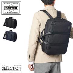 �|�[�^�[ �e���V���� 3WAY�u���[�t�P�[�X 627-16561 �g�c�J�o�� 3WAY �r�W�l�X�o�b�O �����b�N �����Y �u�����h ��e�� A4 B4 PORTER