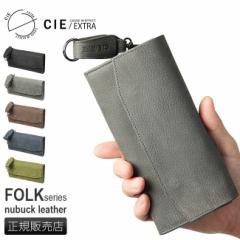 ���i���r���[��+5%�bCIE �V�[ �G�N�X�g�� ���z �����z �t���b�v L���t�@�X�i�[ �{�v ���U�[ �L�[�����O�t�� �u�����h CIE EXTRA 032250