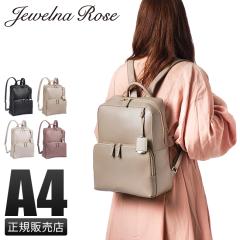 ���i���r���[��+5%�b�W���G���i���[�Y �����b�N �r�W�l�X�o�b�O �r�W�l�X�����b�N ���f�B�[�X �ʋ� ���� ��l A4 16125 jewelna rose