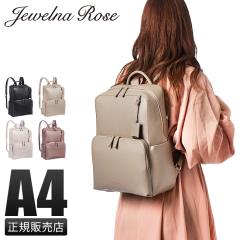 ���i���r���[��+5%�b�W���G���i���[�Y �����b�N �r�W�l�X�o�b�O �r�W�l�X�����b�N ���f�B�[�X �ʋ� ���� ��l A4 16126 jewelna rose