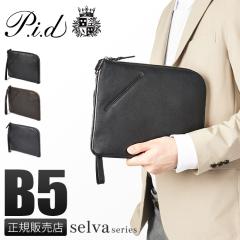 ���i���r���[��+5%�b�s�[�A�C�f�B�[ p.i.d �N���b�`�o�b�O �h�L�������g�P�[�X �Z�J���h�o�b�O �����Y �u�����h ���^ �X���� �G���{�X��