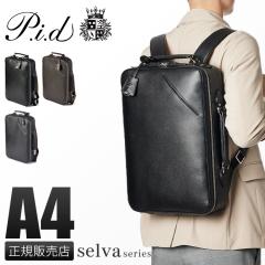 ���i���r���[��+5%�bPID �r�W�l�X�����b�N �r�W�l�X�o�b�O �����Y �u�����h ���U�[ �ʋ� ���^ ���}�` �{�v ��l �Z�����@ �s�[�A�C�f�B�[