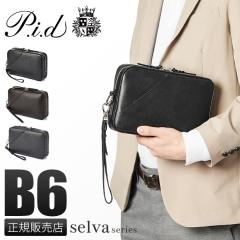 ���i���r���[��+5%�bPID �N���b�`�o�b�O �Z�J���h�o�b�O �|�[�` �����Y �u�����h ���U�[ �t�H�[�}�� �{�v ��l ������ �������� �Z�����@