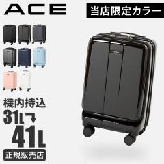���i���r���[��+5%�b����F ACE �G�[�X �t�H�[���Y �X�[�c�P�[�X �@���������� S�T�C�Y SS 31L 41L �g���@�\�t�� �g��  �y�� �t�����g�I