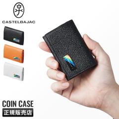 ���i���r���[��+5%�b�J�X�e���o�W���b�N �G���[ �R�C���P�[�X ���K���� ���z �{�v ���U�[ �����Y ���f�B�[�X �u�����h CASTELBAJAC 82611