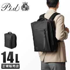 ���i���r���[��+5%�bPID �����b�N �r�W�l�X�����b�N �����Y ��e�� �ʋ� �y�� A4 B4 �m�[���F �s�[�A�C�f�B�[ nove p.i.d PAN201