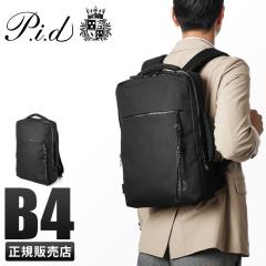 ���i���r���[��+5%�bPID �����b�N �r�W�l�X�����b�N �����Y �y�� �ʋ� ���^ ���}�` A4 B4 �m�[���F �s�[�A�C�f�B�[ nove p.i.d PAN221