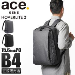 ���i���r���[��+5%�b5�N�ۏ؁b�G�[�X�W�[�� �����b�N �r�W�l�X�����b�N �����Y �u�����h �ʋ� �R�� ��e�� A4 B4 ace.GENE 67616