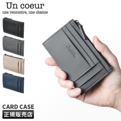 ���i���r���[��+5%�b�A���N�[�� Un coeur ���z �������z ���� ���^ �X���� �R���p�N�g �R�C���P�[�X ���K���� �J�[�h�P�[�X �p�X�P�[�X 