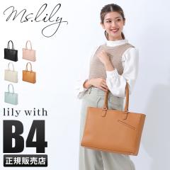 ���i���r���[��+5%�b�g�[�g�o�b�O �r�W�l�X�o�b�O ���f�B�[�X �y�� �A�� �ʋ� �ʊw ���|�� ��e ���� A4�t�@�C�� B4�p�� ���� Ms.lily wi