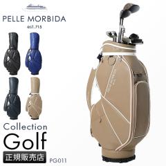 ���i���r���[��+5%�b�y�b�������r�_ �S���t PELLE MORBIDA GOLF PMO-PG011 �L���f�B�o�b�O �X�^���h ������ 9.5�^ 5���� 47�C���`�Ή� ��