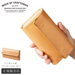 ���i���r���[��+5%�b���C�h�o�C�N���t�g�}���~�N�����v �����z �����Y �����O�E�H���b�g �u�b�e�[�� ���U�[ �{�v ���{�� MADE BY CRAFTSM