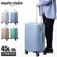 ir[+5%b}N[ X[cP[X  MTCY 45L/50L y g@\t  q fB[X  킢 marie clair