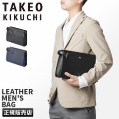 ���i���r���[��+5%�b�^�P�I�L�N�` �X�p�[�_ �N���b�`�o�b�O �Z�J���h�o�b�O �����Y �u�����h �{�v �������� TAKEO KIKUCHI 724212