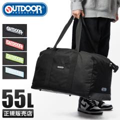 ���i���r���[��+5%�b�A�E�g�h�A�v���_�N�c �{�X�g���o�b�O �C�w���s 1�� 2�� 3�� 55L ���w�� ���w�� ���Z�� ���q �j�q ��e�� �y�� OUTDO