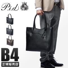 ���i���r���[��+5%�bPID �g�[�g�o�b�O �r�W�l�X�g�[�g�o�b�O �r�W�l�X�o�b�O �����Y �u�����h ���U�[ �t�@�X�i�[�t�� �ʋ� �{�v ��l ��