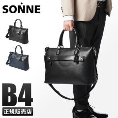 ���i���r���[��+5%�b�]���l �g�[�g�o�b�O �r�W�l�X�g�[�g �{�v ���|�� �[�}�` B4�t�@�C�� �X�^�[�N SONNE STARK SOBS005 �����Y �u�����h