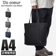 ���i���r���[��+5%�b�A���N�[�� �g�[�g�o�b�O �����Y ���f�B�[�X �傫�� �ʋ� ���|�� ��e�� ���� �u�����h �g��2 Un coeur TORO2 k90209