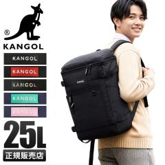 ���i���r���[��+5%�b�J���S�[�� �����b�N 25L �X�N�G�A �{�b�N�X�^ �ʊw �j�q ���q ��w�� ���Z�� ���w�� ��e�� KANGOL 250-1291 �V��