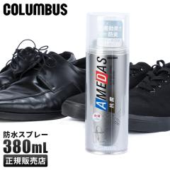 ���i���r���[��+5%�b�R�����u�X �A���_�X �h���X�v���[ 380ml COLUMBUS AMEDAS �h�� �h�� �� �C �ߗ� ���� �v�p �{�v �� �t�b�f ���U�[ 
