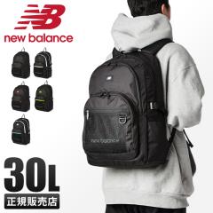 ���i���r���[��+5%�b�j���[�o�����X �����b�N 30L �ʊw �j�q ���q ���Z�� ���w�� ��e�� ���� �h�� �����Y ���f�B�[�X �X�|�[�c�u�����h 