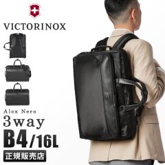 ���i���r���[��+5%�b�r�N�g���m�b�N�X �A���b�N�X�l�� �r�W�l�X�o�b�O 3WAY �����b�N �u���[�t�P�[�X �����Y �ʋ� �o�� �L�����[�I�� 16L