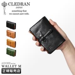 ���i���r���[��+5%�b�N���h���� ���z ��܂���z �~�h�����z ���f�B�[�X �u�����h �{�v ���{�� ��e�� ���U�[ �g���₷�� CLEDRAN �A�h