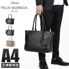 ���i���r���[��+5%�b�y�b�������r�_ ���C�f���{���[�W�� �g�[�g�o�b�O PELLE MORBIDA PMO-MB048A �r�W�l�X �r�W�J�W �����Y �u�����h ��