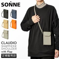 ゾンネ（SONNE）｜お店のカテゴリ｜カバンのセレクションネット