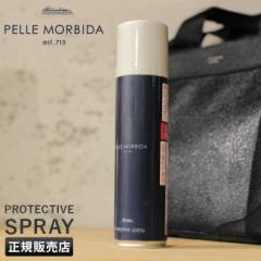 ir[+5%bybr_ hXv[ 180ml PELLE MORBIDA PMP-CS002A V