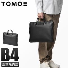 ���i���r���[��+5%�bTOMOE �g���G �r�W�l�X�o�b�O �u���[�t�P�[�X �N���b�`�o�b�O �����Y �u�����h ���U�[ �{�v ���{�� A4 B4 2WAY SLIM_