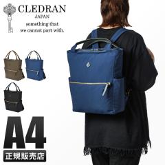 ���i���r���[��+5%�b�N���h���� �����b�N �g�[�g�o�b�O �g�[�g�����b�N ���f�B�[�X �u�����h �i�C���� �t�@�X�i�[�t�� �y�� ���|�� ���{