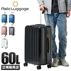 ���i���r���[��+5%�b�A�W�A���Q�[�W �X�[�c�P�[�X M�T�C�Y 60L ���^ �y�� ���킢�� �L�����[�P�[�X �u�����h �L�����G�b�^ A.L.I carieta