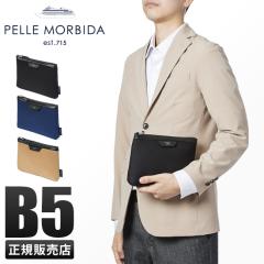���i���r���[��+5%�b�y�b�������r�_ �`���N�G�e�b�� �|�[�` PELLE MORBIDA PMO-CT011